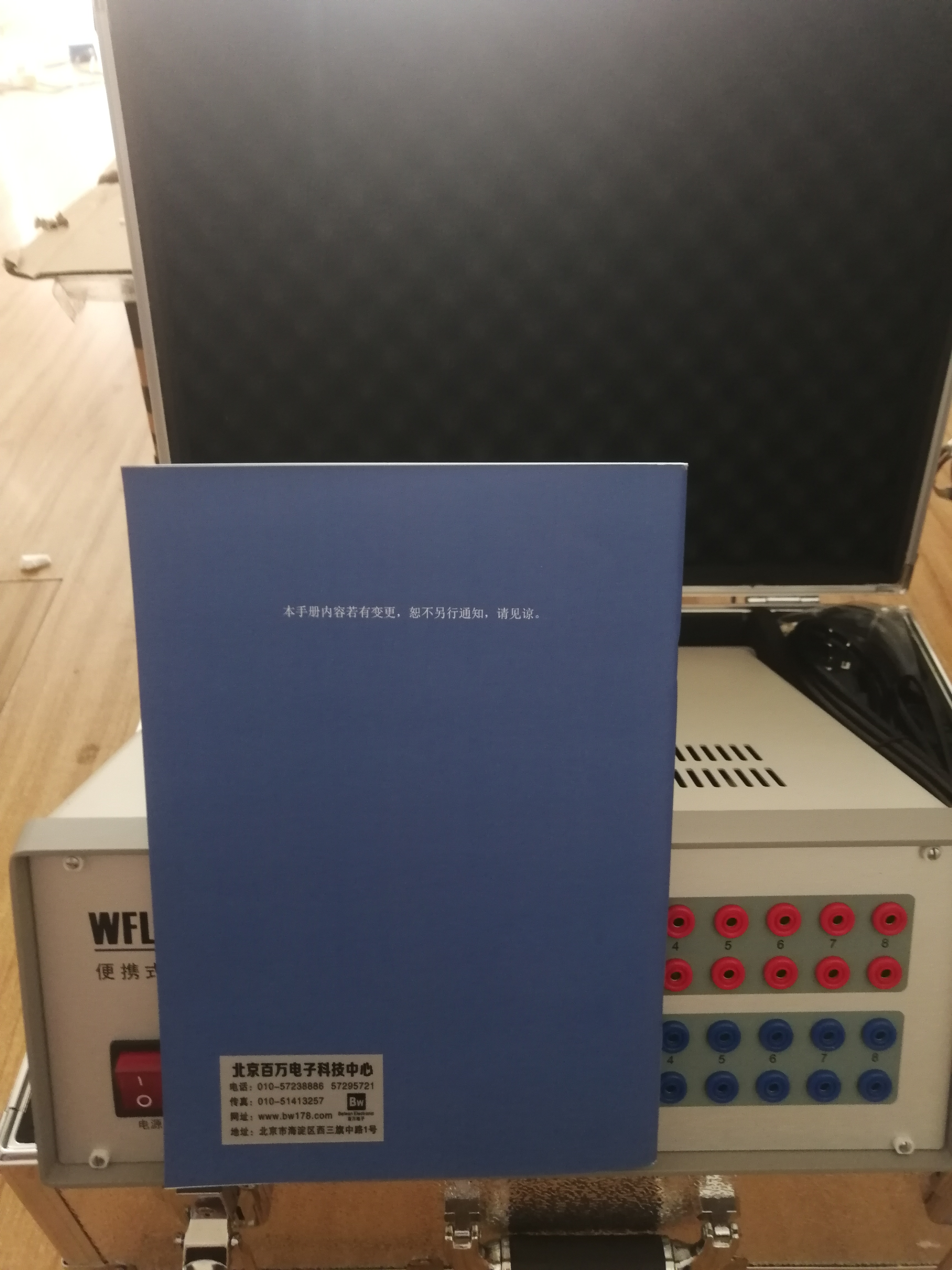 QT122-VI 便攜式電(diàn)量記錄分(fēn)析儀 